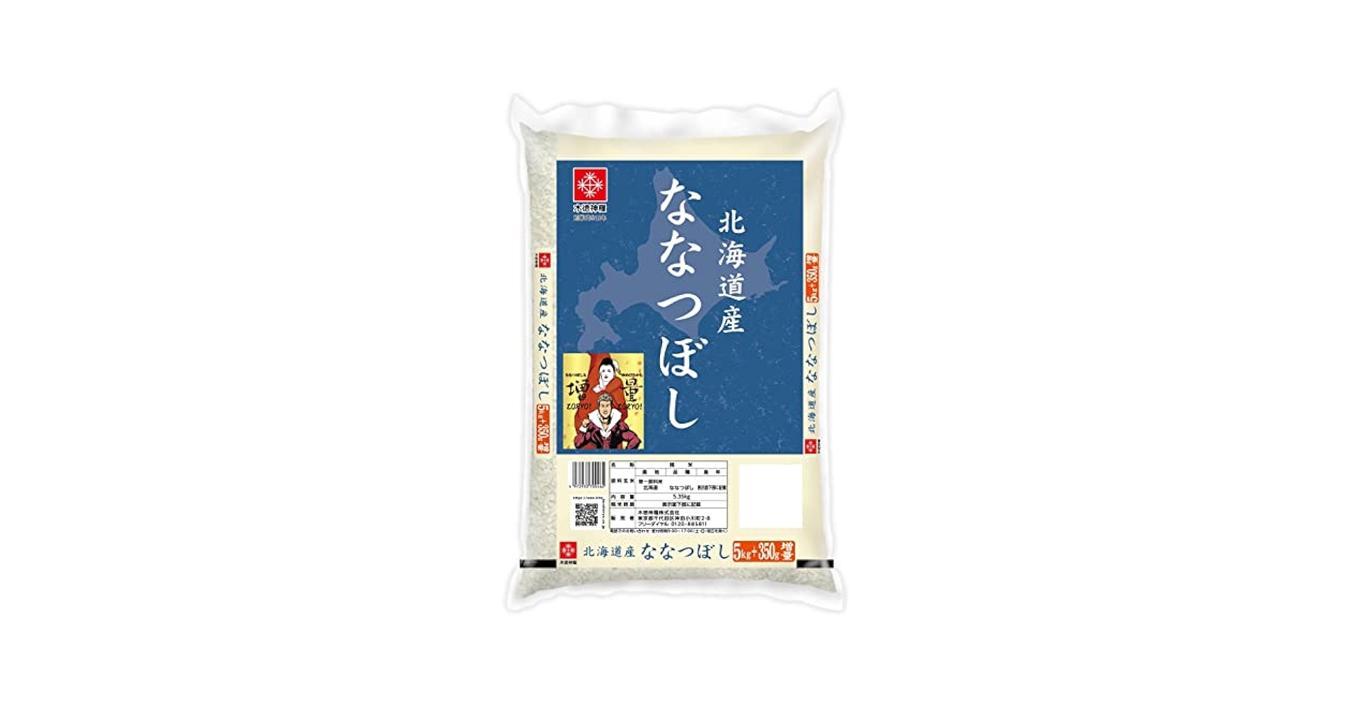 ななつぼし Amazon | 北海道ななつぼし (増量)5.35㎏ | 木徳神糧 | 米・雑穀