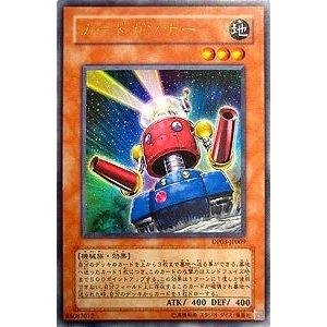 Amazon.co.jp: 遊戯王 カードガンナー DP03-JP009 ウルトラ : ホビー