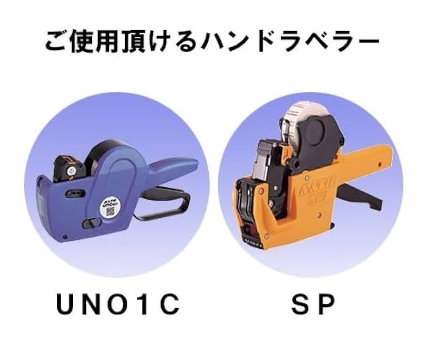 Sato商品 16点 レスプリ・シータラベル 90×60 ｜ サトーラベルストア