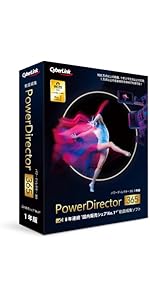 Amazon.co.jp: PowerDirector 2024 Ultra 通常版 | 動画編集ソフト