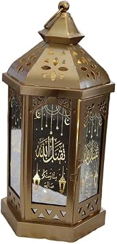 Ramadan Lantern- Taqabal Allah Beautiful Golden for Festive Eid Decorations, Gifts Design Spiritual Battery Operated Hanging Indoor Outdoor Lights 5x11 Inches, Large