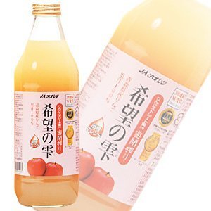 エミリー　りんごジュース１２本 エルビー フルーツセレクション アップル100 200ml 紙パック 48