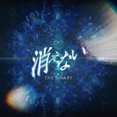 �����Ȃ� / THE BINARY