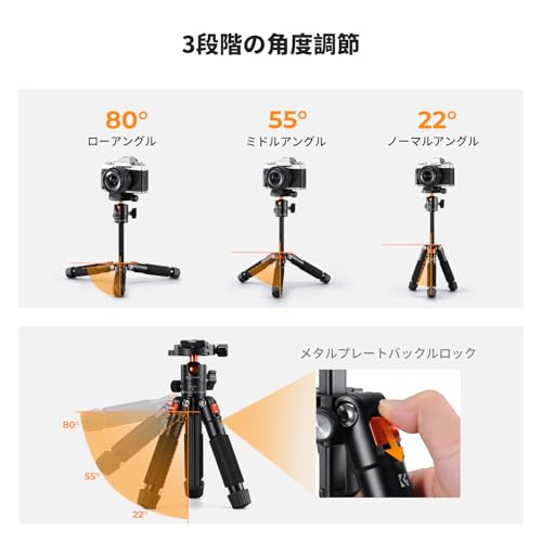 カメラ三脚K&F CONCEPT ミニ三脚 アルミ合金製55cm、正折式デスクトップ三脚、BH-25L低重心ボール雲台付属、1/4インチクイックリリースプレート、一眼レフ/ミラーレス/スマホなど対応、耐荷重6kg、E字型スマホホルダー付属