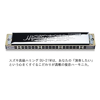 Suzuki Tremolo Harmonica Su-21W-4SET 21 trous – Clé de C, C #, A, Am - Les Beatles, Paul McCartney, John Lennon, RIngo Starr, George Harrison Suzuki Tremolo Harmonica Su-21W-4SET 21 trous - Clé de C, C #, A, Am – Image 3
