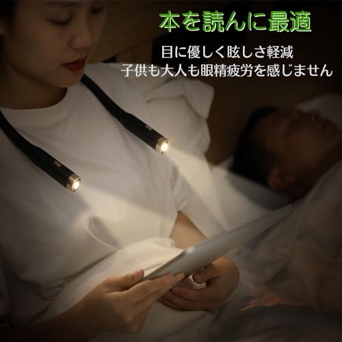 THIRFACHIGO ネックライト 読書灯 ブラック