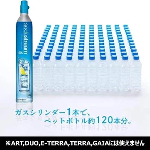 Amazon.co.jp: ソーダストリーム: ガスシリンダー