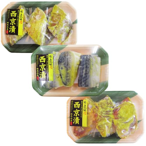 西京漬(魚種おまかせ)3パックセット
