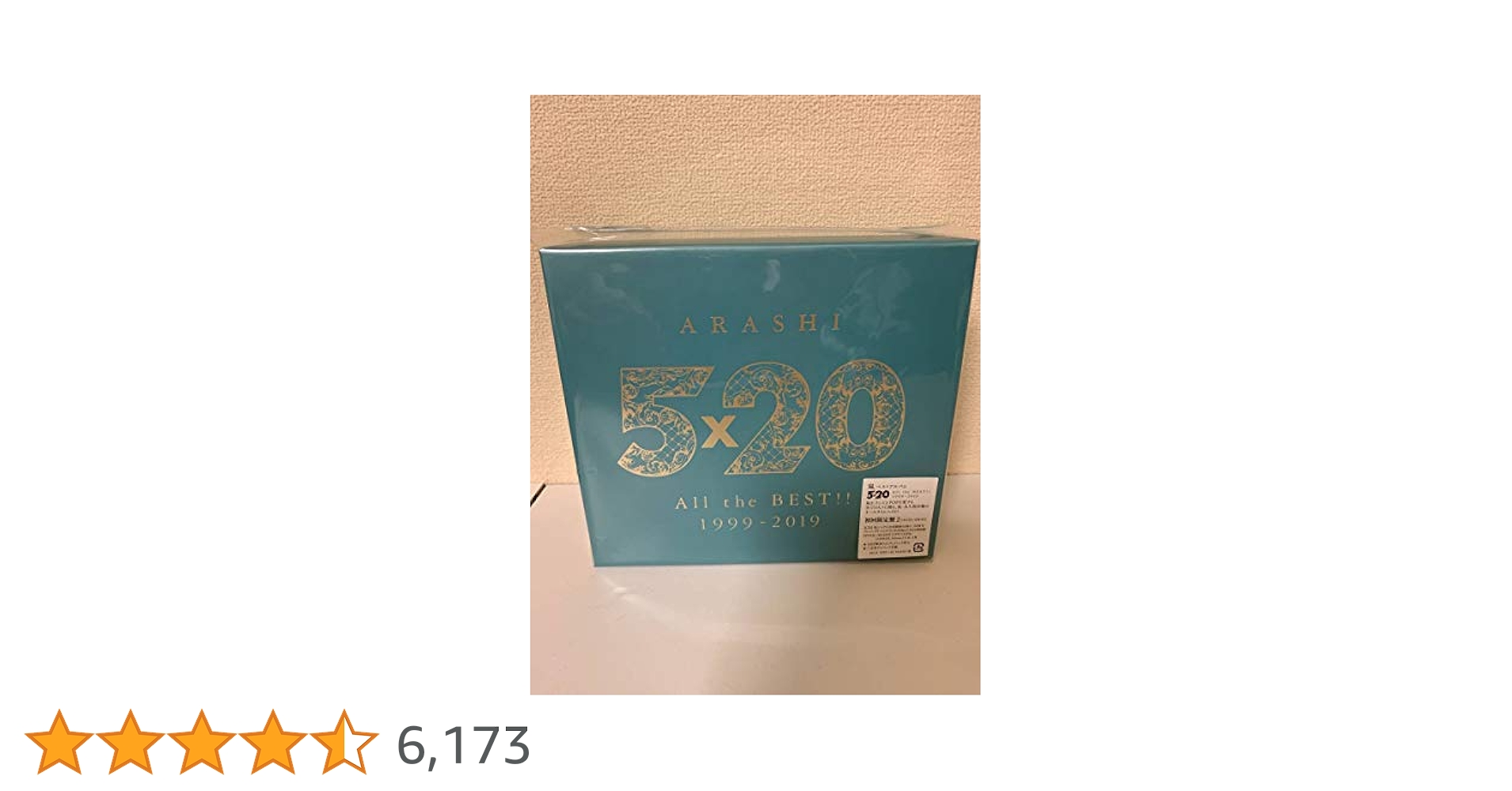 嵐 5×20 All the BEST!! 1999-2019 ARASHI 5x20 All the Best!! 1999-2019 - generasia