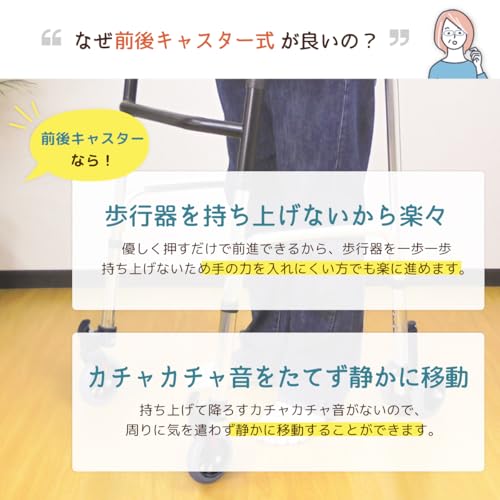 楽々健 折り畳み式歩行器 2026年リニューアル 福祉用具専門相談員 開発監修 アルミ製 歩行補助器 高さ77.5/79/80/82.5/87.5cm 5段階調整 固定型 前後キャスター付き 7枚目