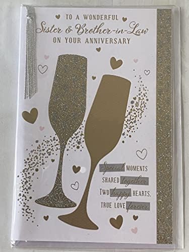 BROTHER AND SISTER-IN-LAW ANNIVERSARY CARD – SIMON ELVIN - View #4