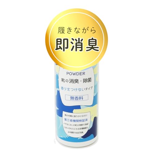 TIGER 靴用 消臭パウダー フットパウダー 無香料タイプ 強力抗菌 靴の匂い 足の匂い 粉 ブーツ (90g(米粉使用:新ボトル))
