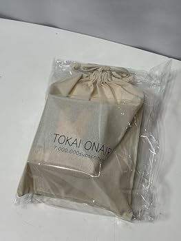 Amazon.co.jp: 東海オンエア 700万人突破記念 ソフビ スペシャル