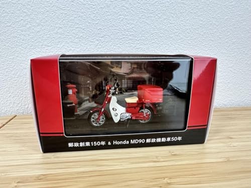 ホンダ MD90 郵政機動車 1/43 カブ 41OP0a9pEnL.jpg