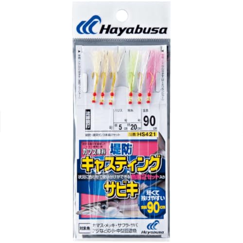 【まとめ買い×3個セット】 ハヤブサ(Hayabusa) カマス専科