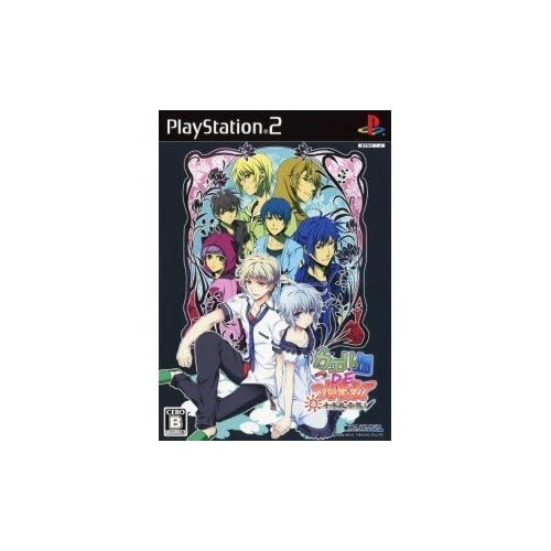 カエル畑DEつかまえて・夏 千木良参戦！