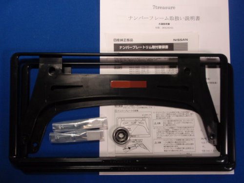 Amazon.co.jp: 【リア自分で取付け簡単！】ニッサン純正ナンバー