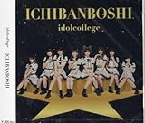 ICHIBANBOSHI(Type-C)