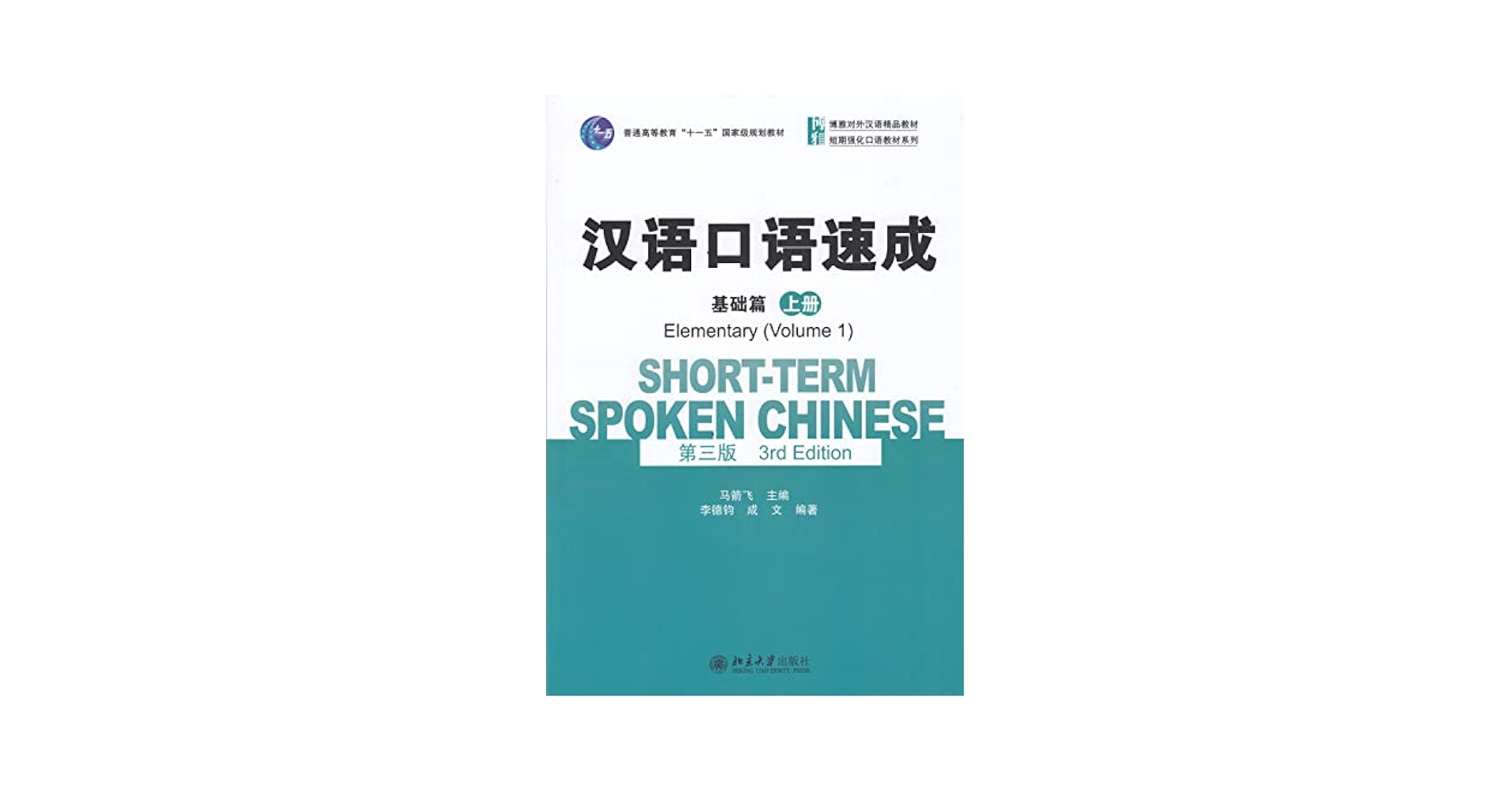 China Lofts 2006.11(初版） 英語版 日本語訳パンフレット付 China Lofts 2006.11(初版） 英語版 日本語訳パンフレット付