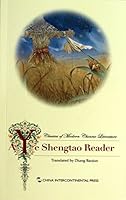 Classics of Modern Chinese Literature: A Ye Shengtao Reader 7508525310 Book Cover