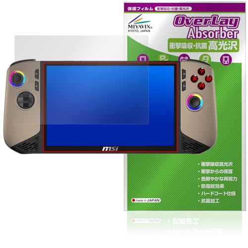 ~rbNX MSI CLAW 8 AI+ A2VM Ή ی tB Ռz  R hw hCA {