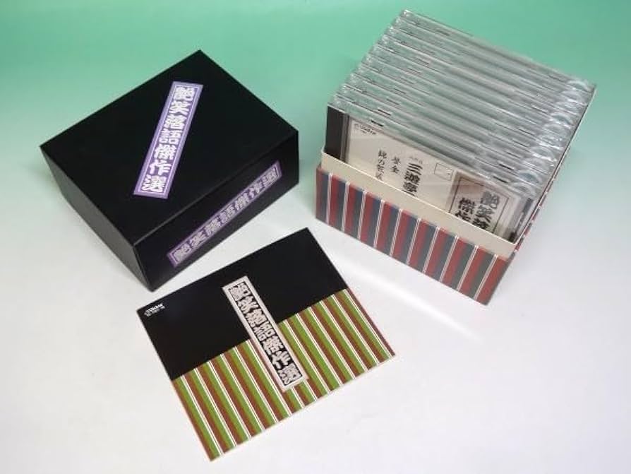 Amazon.co.jp: CD10枚組BOX全集/艶笑落語傑作選/解説書全揃