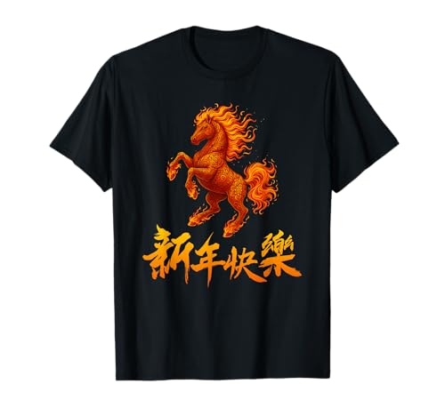 Year of The Fire Horse 2026 Lunar New Year Chinese Horse Camiseta