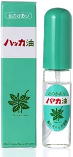北見ハッカ通商 ハッカ油ビン 10ml スプレー