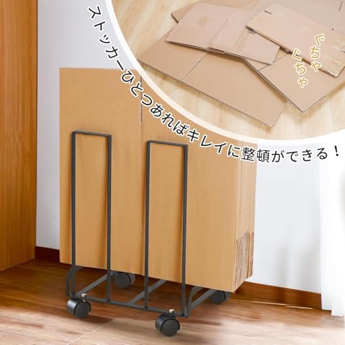 Ghbunuz ダンボールストッカー の商品画像 2