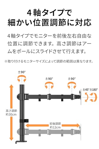 アーキス(Archiss) モニターアーム シングル (27インチまで) 耐荷重10kg 高さ調整可能 デスク設置用 ブラック AS-MABH07