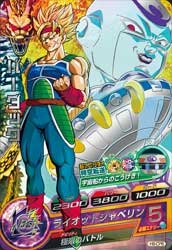 Amazon.co.jp: ドラゴンボールヒーローズ第8弾H8-CP6バーダック : おもちゃ