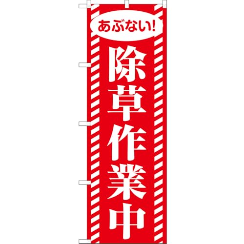 �̂ڂ�� ������ƒ� ���ԂȂ��I �i�ԁj �mAKB-1644�n �i�󒍐��Y�E�L�����Z���s�j