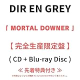 【 先着特典有り ・ 完全生産限定盤 】 DIR EN GREY/アルバム 「 MORTAL DOWNER 」 《 Blu-ray 》 (ステッカー or クリアポーチ)