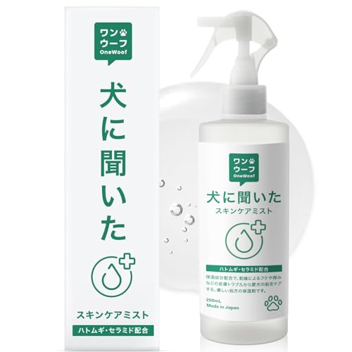 【 犬に聞いた 保湿スプレー 】獣医師 × トリマー監修 耳のケア イヤーケア かゆみ ハトムギ セラミド OneWoof 無添加 低刺激 グルーミングスプレー 保湿 皮膚 乾燥 フケ 赤み 国産 犬 猫 200ml 1本 ワンウーフ