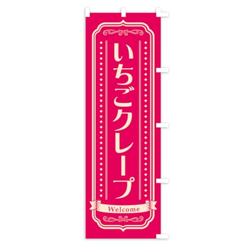�̂ڂ�� �������N���[�v �V���[�g60x150cm �E�`�` K0A8_CSR �O�b�Y�v��/GoodsPro