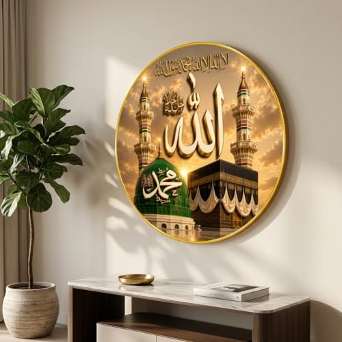 Image of SAF Islamic Allah Muhammad Wall Painting Round Art with Premium PVC Golden Frame, Kaaba Madina Mosque Design, Religious Home Decor Gift for Living Room Prayer Room (12 x 12 Inch) GRS-421