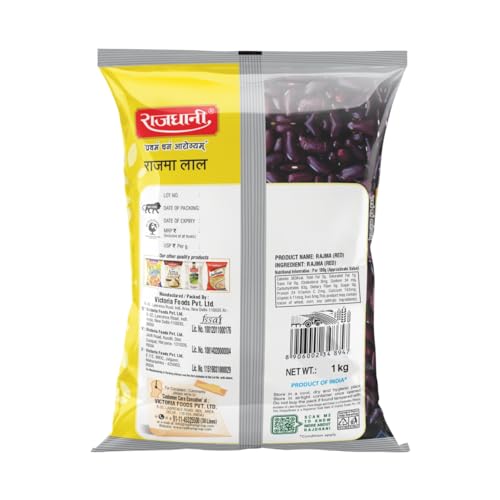 Image of Rajdhani Rajma Lal, 1kg