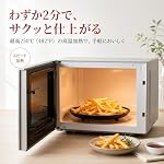 27.2cm Pane à micro-ondes pour Crisper – Plaque de browning universelle pour réchauffer Pizza congelée, Puggets de poulet, Toast français & Plus – Micro-ondes de cuisson pour les résultats Crispy
