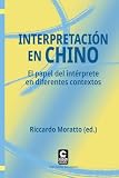 Interpretación en chino: El papel del intérprete en diferentes contextos (Universitas Taiwanesa) (Spanish Edition)