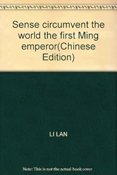 Sense circumvent the world the first Ming emperor(Chinese Edition)