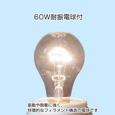 Amazon.co.jp: 日本製 防水 屋外設置可能なマリンライト 船向設計で