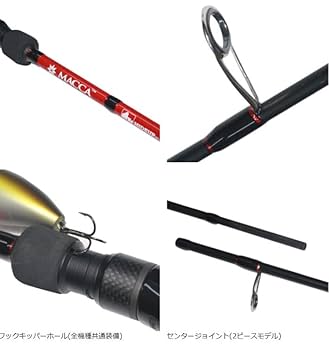 ハイドアップ　611MG Amazon | ハイドアップ(Hideup) MACCA レッドシリーズ HUMRC