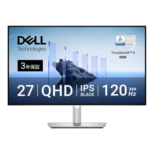 Dell U2726DER (27型 WQHD 120Hz)