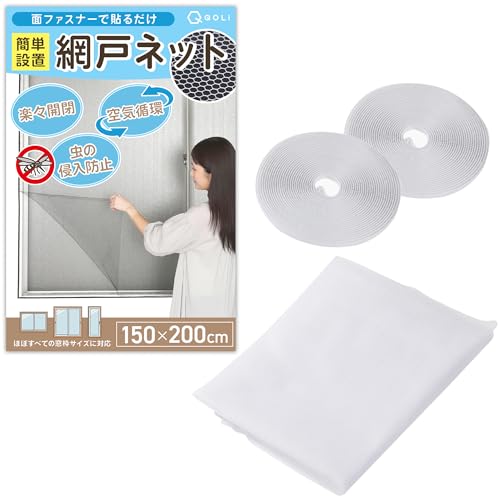 yȒPtz Ԍ˃lbg DIY Jbg\ \ ʋC  V C TbVg }WbNe[v ΍ Nh~ te[vt 150×200cm (zCg)