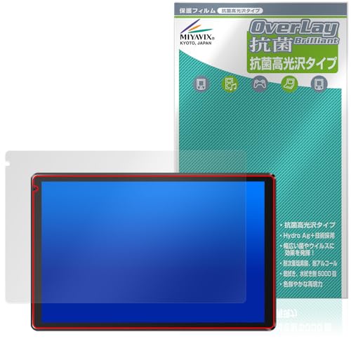 ミヤビックス HiGrace C107 / FancyDay KYTFDC108BK 対応 保護 フィルム 抗菌 抗ウイルス 光沢 日本製