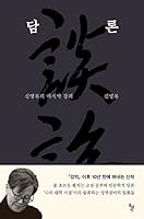 ??? ?? - ???? ??? ?? 8971996676 Book Cover