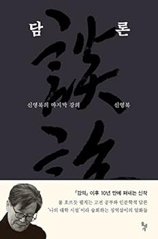 Paperback ??? ?? - ???? ??? ?? Book