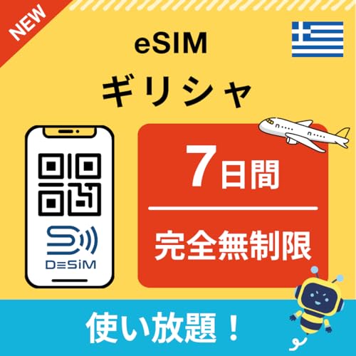 yL?VeSIMz7 SiZ gj DeSiMK |LINEkt | s\ |f[^ʐMpidbԍȂj simt[[̂ݑΉ t C[V