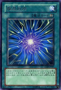 遊戯王カード約70枚 71C9Q84T6vL._UF350,350_QL50_.jpg