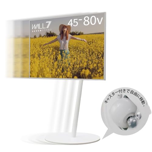 Amazon.co.jp: WALL 【デザイン賞4冠】 A2 CASTER BASE テレビスタンド